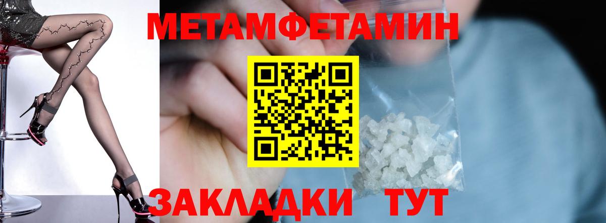 Амфетамин 97%  Вход с VPN  АМФЕТАМИН  Аша 