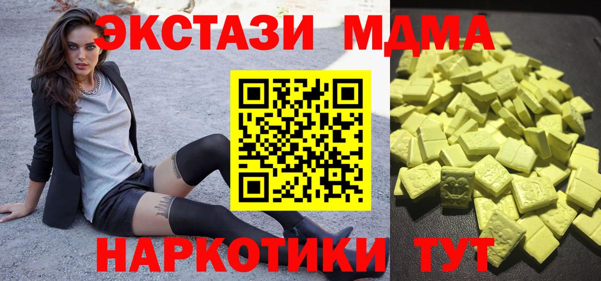 Экстази louis Vuitton Аша