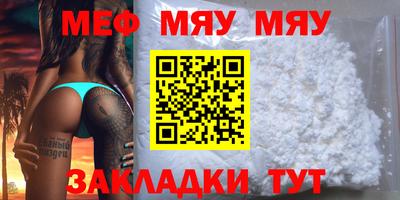 гашиш Янаул