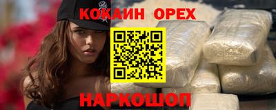дживик Ярцево