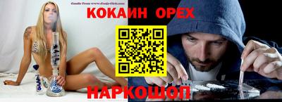 гашиш Янаул