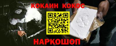 гашиш Янаул