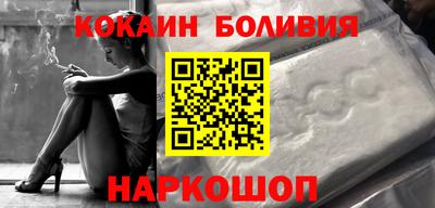 соль ск Ярославль