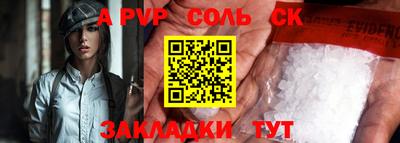 гашиш Янаул