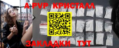 дживик Ярцево