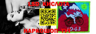 соль ск Ярославль