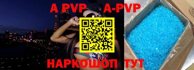 дживик Ярцево