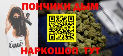 гашиш Янаул