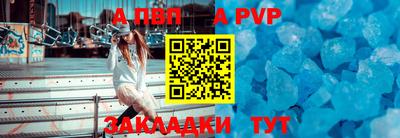 дживик Ярцево