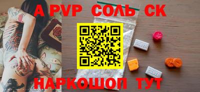 гашиш Янаул