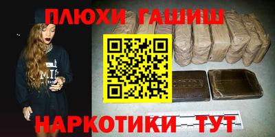 соль ск Ярославль