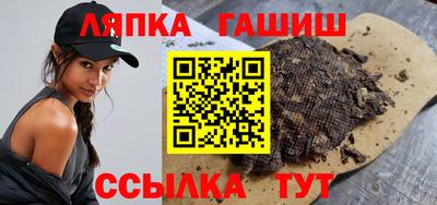 гашиш Янаул
