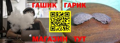гашиш Янаул