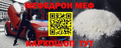 дживик Ярцево