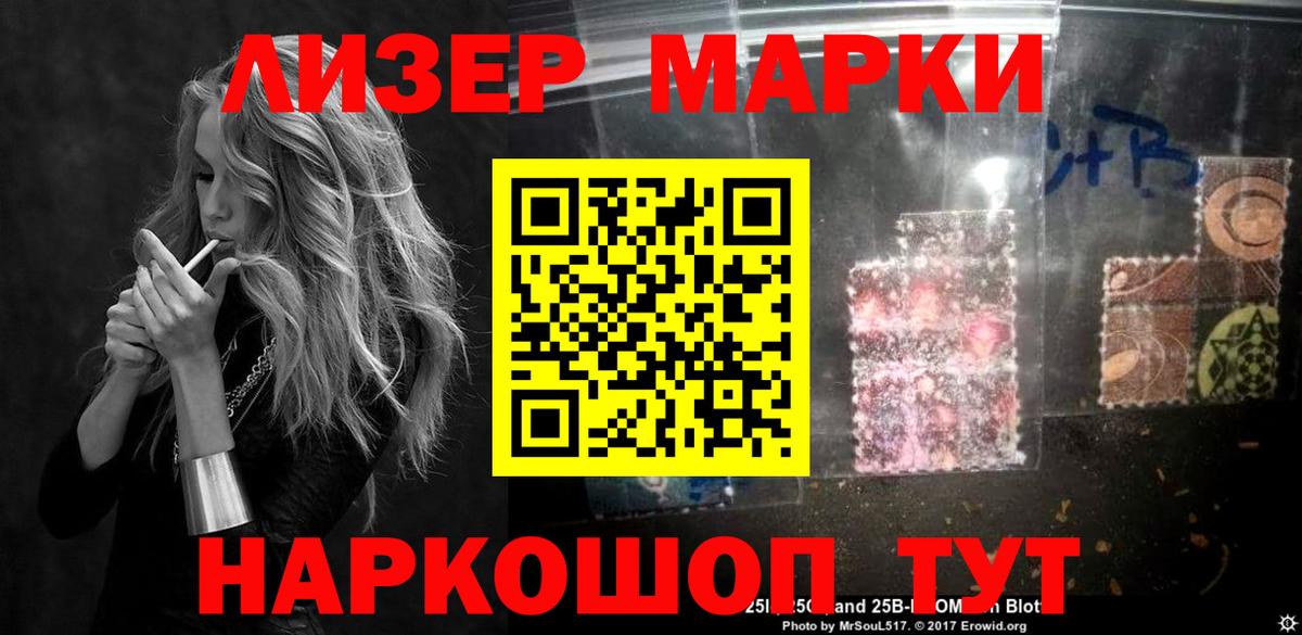 LSD-25 экстази кислота Аша