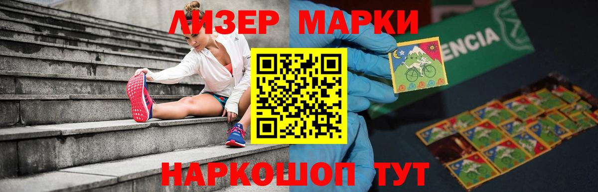 гидра рабочий сайт  LSD-25 экстази кислота  Вход с VPN  Аша 