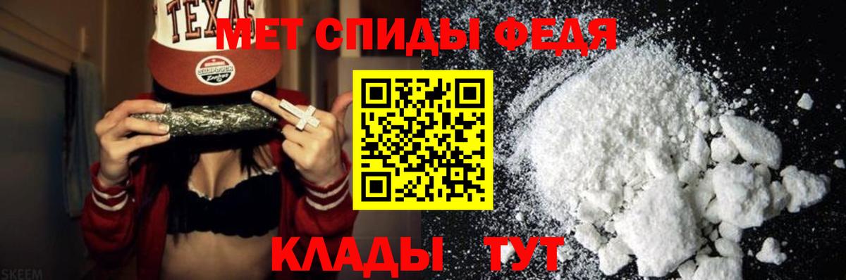 Первитин Methamphetamine  Первитин  Аша  Вход с VPN  Первитин Methamphetamine 