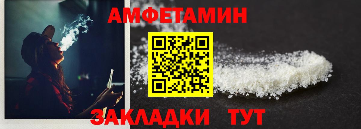 Метамфетамин мет Аша