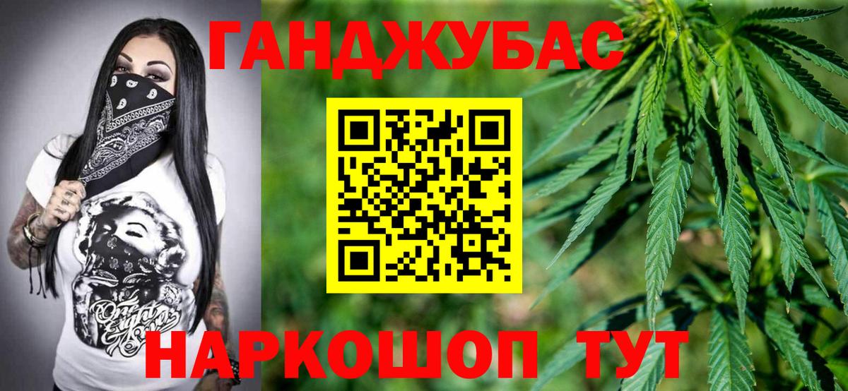 Аша  Каннабис LSD WEED  Вход с VPN  Бошки марихуана THC 21%  МАРИХУАНА VHQ 